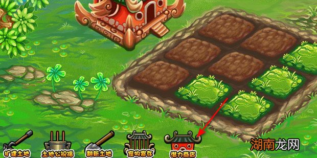 造梦西游3宠物资质怎么提高