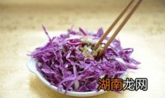 紫色包菜怎么凉拌 紫色包菜怎么凉拌好吃