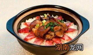 广州煲仔饭怎么做 广州煲仔饭怎么做视频