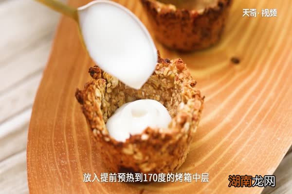 元气燕麦杯的做法 元气燕麦杯怎么做