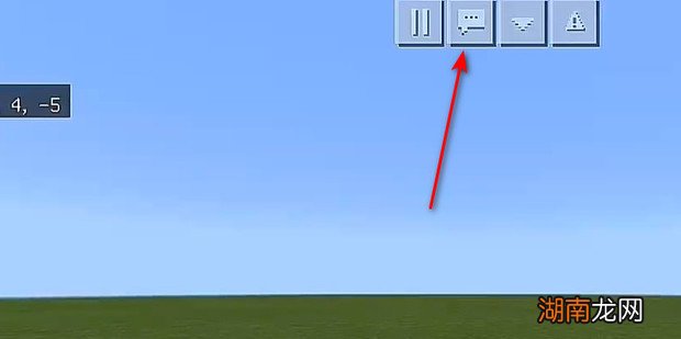 我的世界指令怎么输入