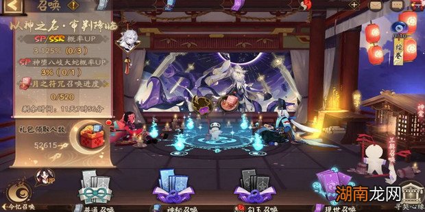 阴阳师绘卷怎么刷