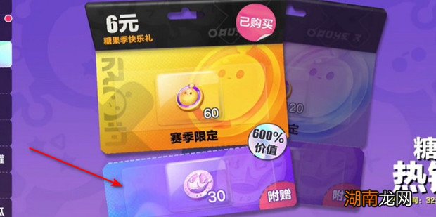 蛋仔派对怎么获得彩虹币