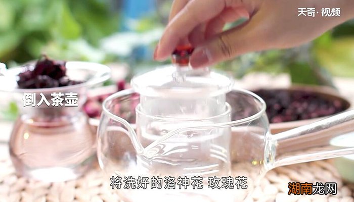 玫瑰洛神饮的做法 玫瑰洛神饮怎么做
