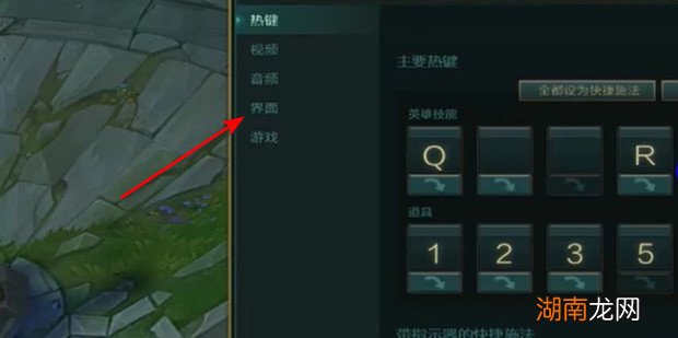 LOL消息发不出去怎么办