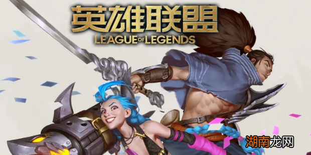 LOL消息发不出去怎么办