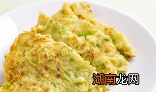 西葫芦饼怎么做啊 西葫芦饼怎么做