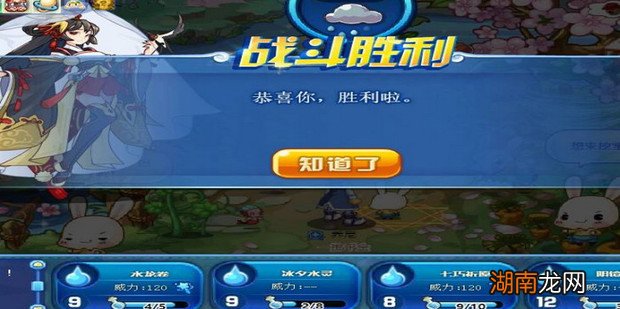 洛克王国玄武在哪抓