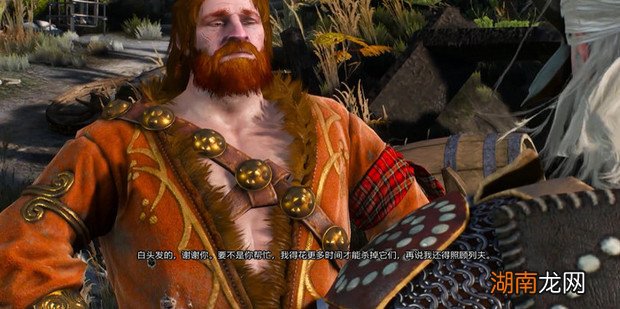 巫师3找不到哈尔玛