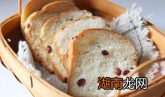 红糖蔓越莓吐司怎么做 红糖蔓越莓吐司怎么做视频