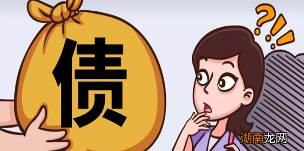 负债的定义及特征