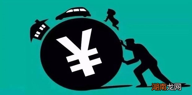 负债的定义及特征