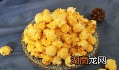 微波炉爆米花可以用锅吗 微波炉爆米花可以用锅吗怎么做