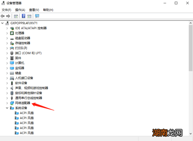 电脑连接不上wifi了该怎么办