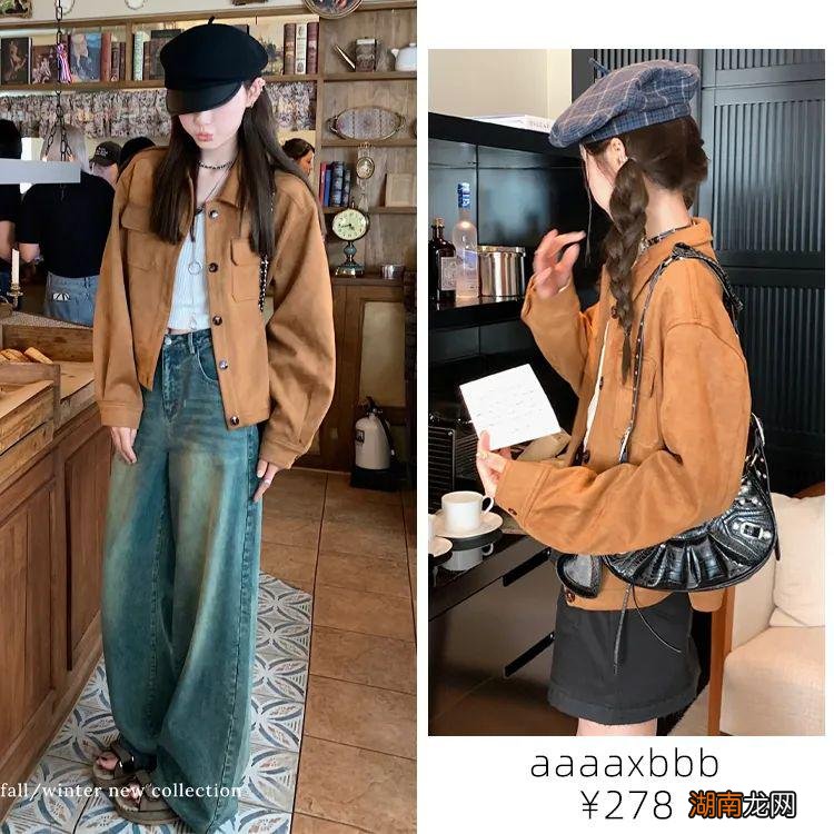 今年这5件秋季小外套,随便穿穿都好看!