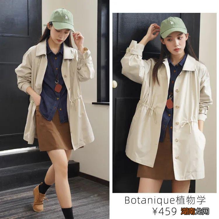 今年这5件秋季小外套，随便穿穿都好看！