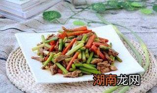 青蒜苗炒胡萝卜怎么做
