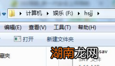 win7玩红警2黑屏、进不去、没有菜单的解决方法