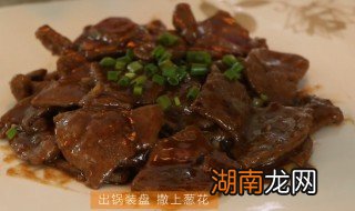 洋葱煎牛肝怎么做 牛肝炒洋葱怎么做