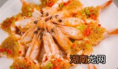豉蒜粉丝虾怎么做好吃 豉蒜粉丝虾怎么做