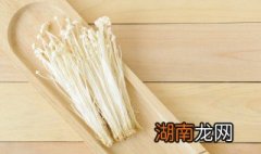 金针菇需要用开水焯吗 金针菇是否需要用开水焯