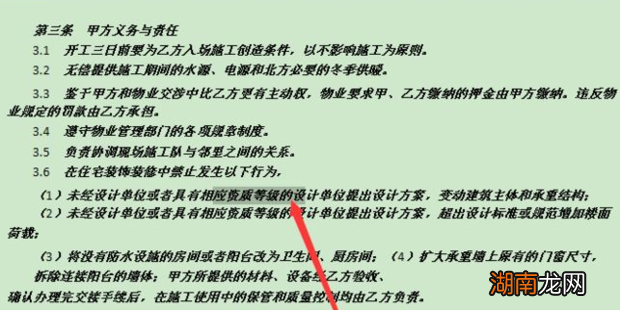 wpsPDF怎么转换成word可以随意编辑