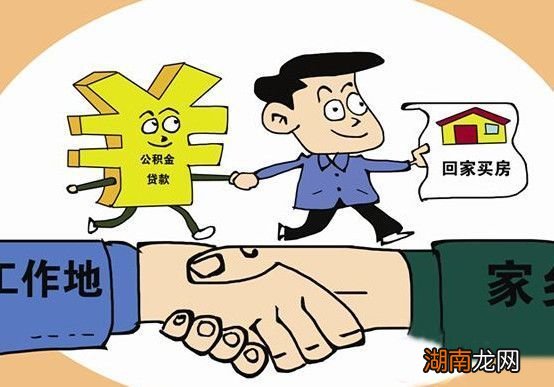 公积金年审怎么做