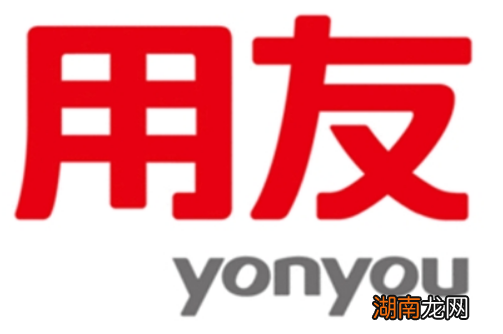 用友软件T+期间损益结转设置