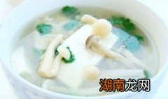 白玉菇汤怎么做