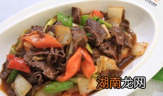 干煸牛心怎么做好吃窍门 干煸牛心怎么做