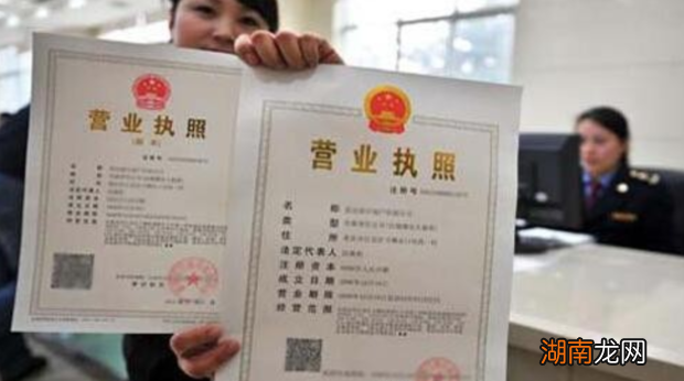 个人注册公司流程