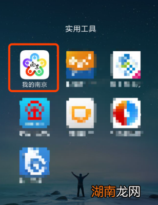 职称评定条件及流程