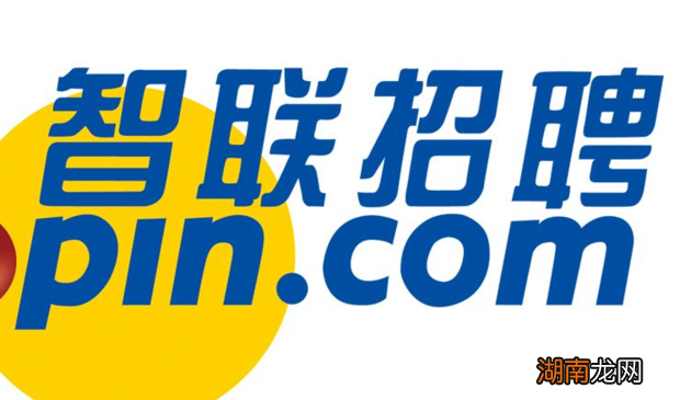 找工作求职招聘哪个网站好