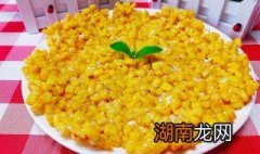 玉米还能做什么好吃的 玉米吃不完可以做什么好吃的