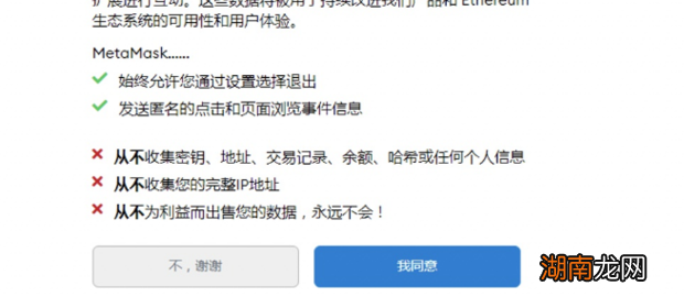 以太坊ETH挖矿教程