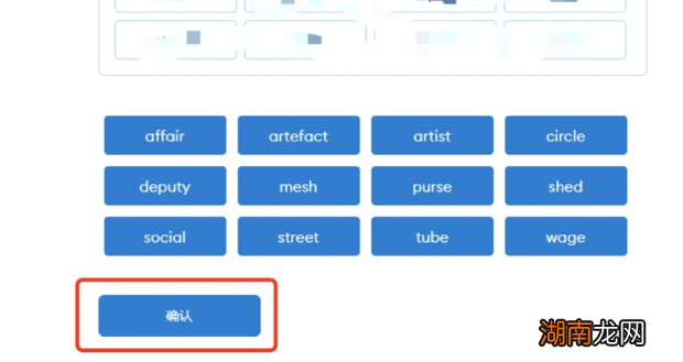 以太坊ETH挖矿教程