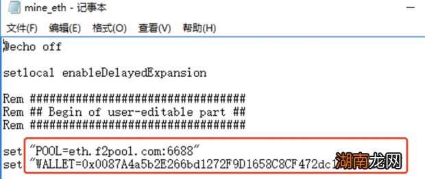 以太坊ETH挖矿教程