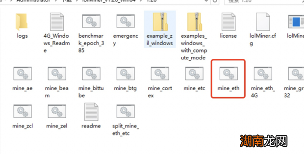以太坊ETH挖矿教程