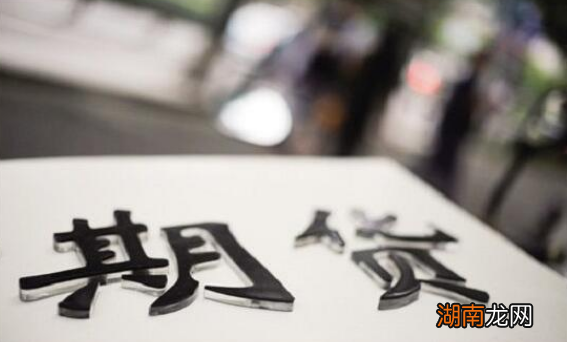 期货交易怎么操作?