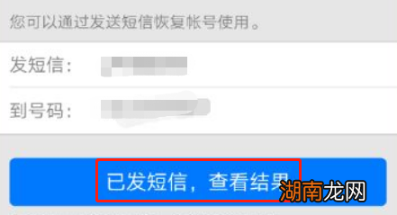 qq提示你的账号已被冻结,暂时无法登录怎么解封