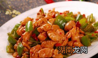 青椒炒鸡丁的做法 青椒炒鸡丁做法,学会了这个,周末在家露一手吧!