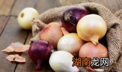 洋葱牛腩怎么做好吃视频 洋葱牛腩怎么做好吃