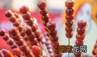 冰糖葫芦这么保存 自制冰糖葫芦的保存方法