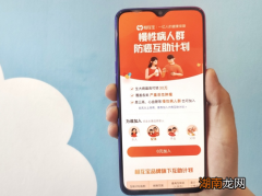 怎么关闭相互宝分摊