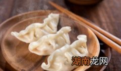 饺子馅能怎么做 10种饺子馅配方任你选