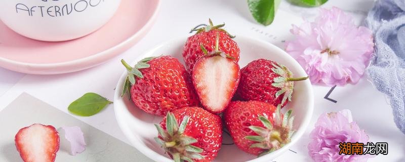 冬天吃草莓容易上火吗 冬天草莓吃多了会怎么样