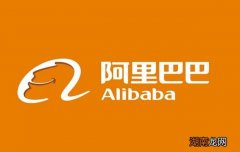 怎么学习阿里巴巴运营技巧