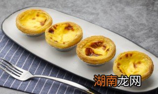 黄桃蛋挞的做法什么时候放黄桃 黄桃蛋挞的做法