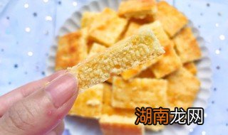 黄油芝士饼干 星星黄金芝士饼干怎么做