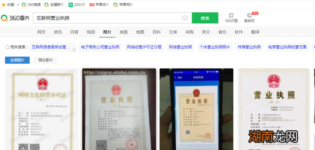 三种方法教你怎么填写公司经营范围